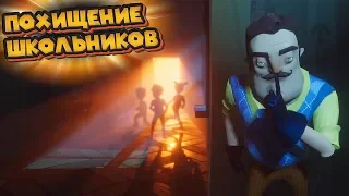 КОРОЧЕ ГОВОРЯ СЕКРЕТ СОСЕДА Secret Neighbor