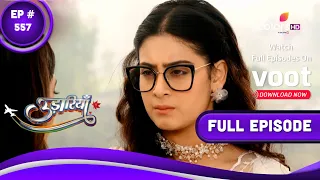 Udaariyaan | उड़ारियां | Episode 557 | 29 December 2022