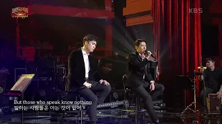 권서경+고은성 - Shape Of My Heart [열린 음악회/Open Concert] | KBS 201025 방송