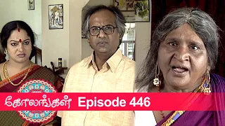 Kolangal Episode 446, 25/04/2020 | #VikatanPrimeTime