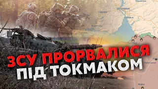 ⚡На Запоріжжі почалося! МАСШТАБНИЙ “ХЕРСОНСЬКИЙ СЦЕНАРІЙ”, ЗСУ розносять росіян, ГОРЯТЬ ТИЛИ