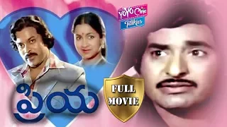 Priya Telugu Full Movie | Chiranjeevi, Radhika, Chandra Mohan | YOYO Cine Talkies