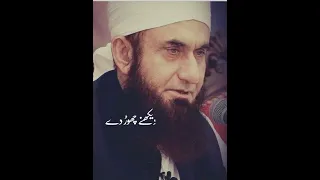 Beautiful Bayan By Molana Tariq Jameel