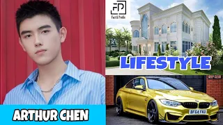 Arthur Chen (Legend Of Awakening 2020) Lifestyle, Networth, Age, Girlfriend, Facts, Hobbies & More..