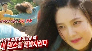 《FUNNY》 Running Man 런닝맨｜조이, 의욕 과다가 부른 굴욕 댄스! '좀비 출몰' EP400 20151011