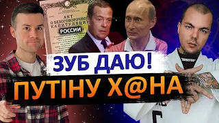 МЄДВЄДЄВ ПІДПИШЕ КАПІТУЛЯЦІЮ? ІРАН ЗМЕТУТЬ! Зізнання екстрасенса КАЇНА КРАМЕРА