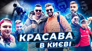 КРАСАВА в Киеве - Миля с Кентом/ подхалимство Газзаева и угрозы жизни/ распил бабла в футболе