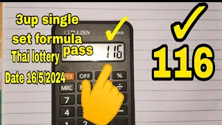 Thai lottery Date/16/5/2024 3up single set formula Thai Lotto 3up single set formula