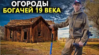 Думал что огороды выбиты, но карман отвис от монет. Коп поиск монет 2022