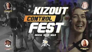 KIZOUT control FEST (Jam Studio Penza)