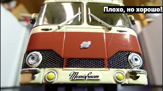 ЛиАЗ-677 масштабная модель от Modimio. "Наши автобусы", выпуск 28