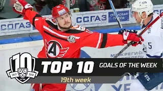 17/18 KHL Top 10 Goals for Week 19