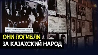 Кто такие алашординцы и за что их расстреляли