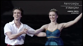 Daria Klimentova Vadim Muntagirov in Adagio from ballet Le Corsaire in Moscow Kremlin