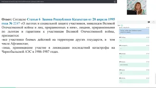 "Ключевые аспекты при налогообложении дохода работника"