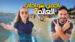 شواطئ سوريا اللاذقية ( مالديف الوطن العربي ) 😍🏊🏻‍♂️