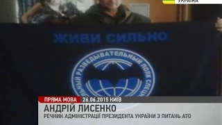 СБУ затримала  2-х інформаторів "ДНР" - Лисенко