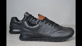 New Balance 574 ВЕЛИКАН