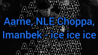 Aarne, NLE Choppa, Imanbek - ice ice ice (Текст)