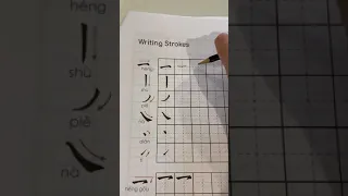 Simple Chinese Strokes Writing