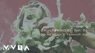 Chychanovsky feat. DI – Ой Не Ходи У Темний Ліс  (офіційний кліп)