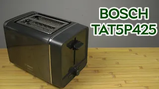 Розпаковка BOSCH TAT5P425