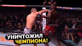 Бой Исраэль Адесанья vs Шон Стрикленд / Обзор UFC 293