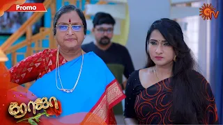 Roja - Promo | 14th March 2020 | Sun TV Serial | Tamil Serial