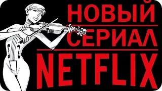 Сериал "Академия Амбрелла"! Новый фильм "Спаун"!