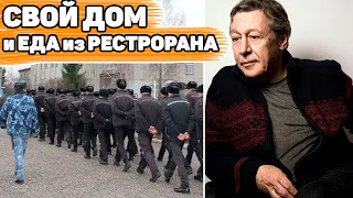 НЕ УПАДИТЕ! Что ожидает Михаила Ефремова в КОЛОНИИ-ПОСЕЛЕНИИ