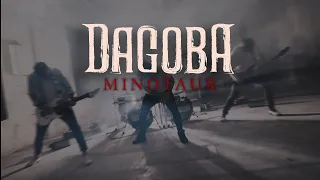 DAGOBA - Minotaur (official video) | Verycords