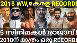 2018 Movie Heavy Record Update |Dangal,KGF2,Pathaan Record #SonyLiv #Prime #PS-2Ott #Prabhas #2018