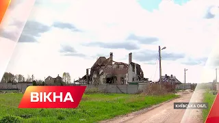 🔴 МОЩУН: село на Київщині відновлюється після звірств окупантів