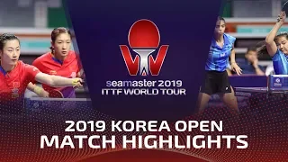 Ding Ning/Liu Shiwen vs Adriana Diaz/Melanie Diaz | 2019 ITTF Korea Open Highlights (R16)