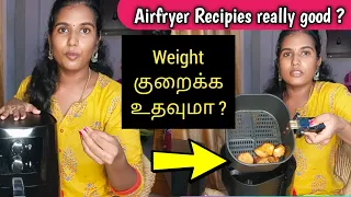 Airfryer weight குறைக்க உதவுமா❓Viral Airfryer Recipies & tastewise marks😁😁 Philips Airfryer review ✅