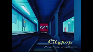 City Pop シティーポップ 香港 Compilation - Hong Kong Collection 1