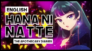 【mew】 "Hana ni Natte / Be a Flower" ║ The Apothecary Diaries OP ║ ENGLISH Cover & Lyrics