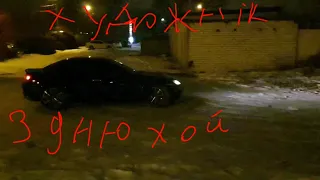 ХУДОЖНИК С ДНЮХОЙ)))))))