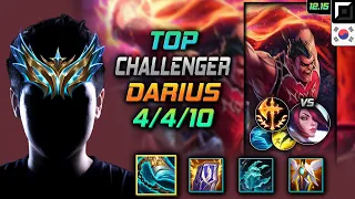 챌린저 탑 다리우스 발분 정복자 - Challenger Darius Top vs Fiora - 롤 KR 12.15