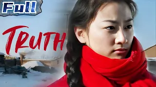 【ENG】Truth | Drama Movie | China Movie Channel ENGLISH