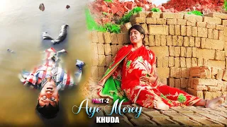 Aye Merey Khuda | Husband wife sad love story | SAHIR ALI BAGGA OST | Tu Itna Bata | KK Production