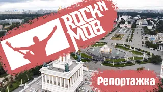 ROCKNMOB — репортажка самой большой рок-группы в мире!