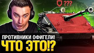 СУ-122В - Лютая ПТ с Барабаном на 1760 за 6 секунд! Противники в шоке!