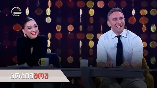 პრაიმშოუ | 29 მაისი, 2024 წელი