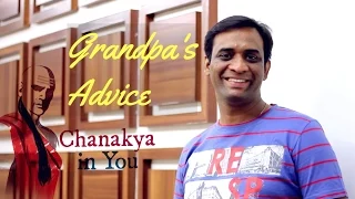Chanakya in You - Grandpa's Advice