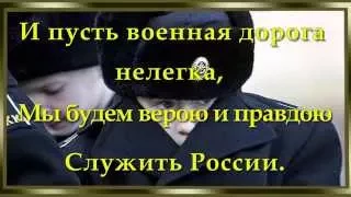 Служить России  ролик для старшей группы детского сада и младших школьников