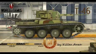 Мастер Т-46 by Killer_duxa