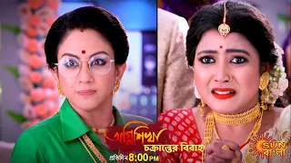 Agnishikha | Episodic Promo | 07 Apr 2021 | Sun Bangla TV Serial | Bengali Serial