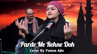 Parde Mein Rehne Do Cover By Yumna Ajin | HD VIDEO