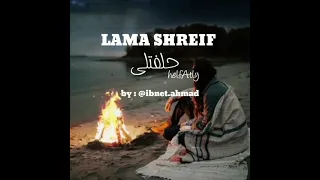 LAMA SHREIF | حلفتلى | helfatly | lirik dan terjemahan